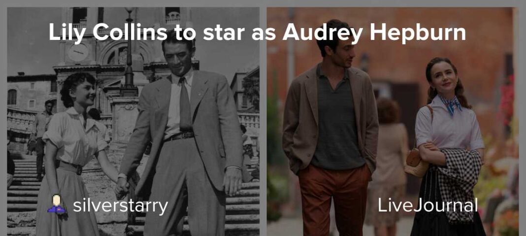 Lily Collins to star as Audrey Hepburn: ohnotheydidnt — LiveJournal